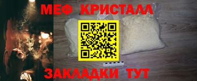 сатива Ликино-Дулёво