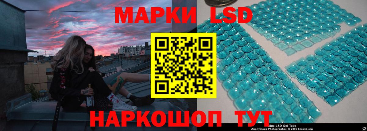 ЛСД экстази кислота  ЛСД экстази кислота  Сургут  Вход с VPN 