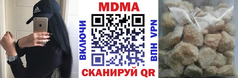 ссылка на мегу маркетплейс  Сургут  МДМА VHQ 
