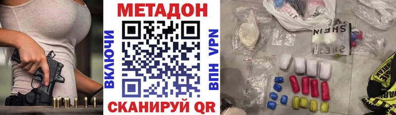 дарнет шоп  дарк нет как зайти  МЕТАДОН белоснежный  Сургут  blacksprut как войти 