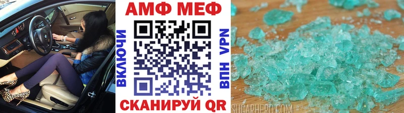 Метамфетамин Декстрометамфетамин 99.9% Сургут