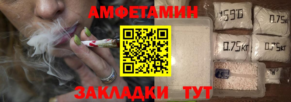 МЕТАМФЕТАМИН  Вход с VPN  Сургут  Первитин пудра 