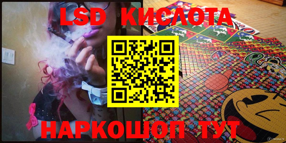 Марки NBOMe 1,5мг  Марки 25I-NBOMe  Марки NBOMe 1,5мг  Сургут  Вход с VPN 
