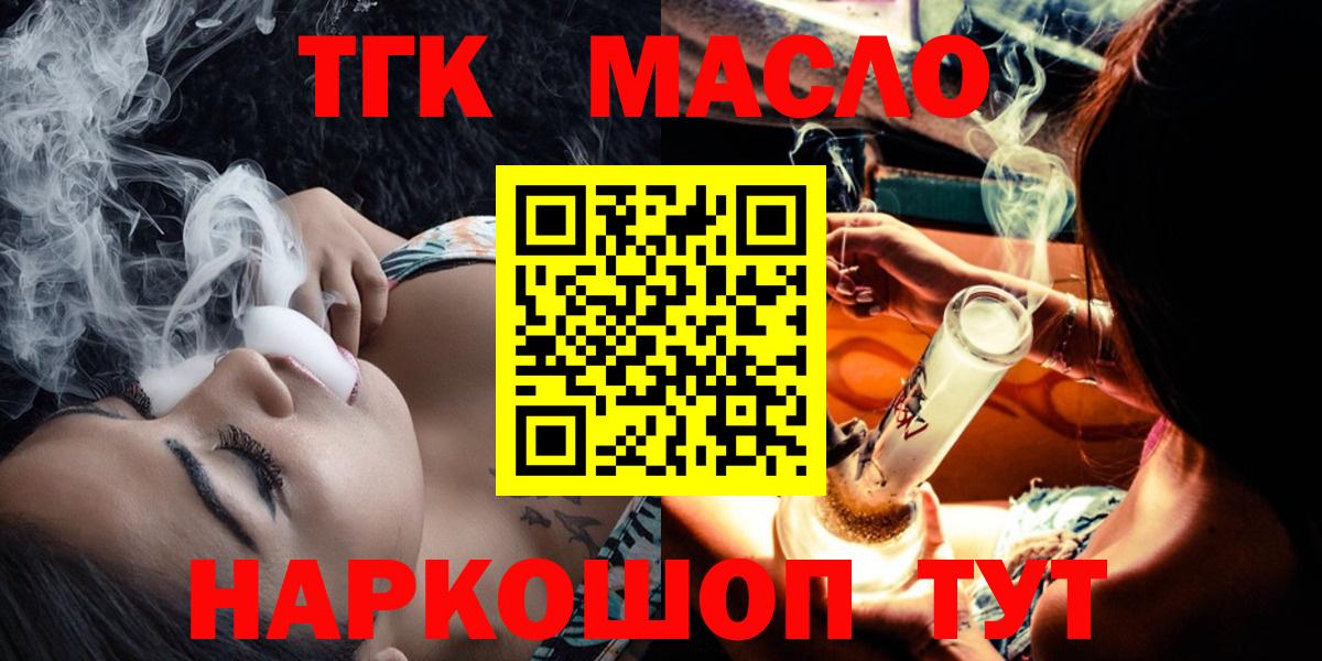 Дистиллят ТГК концентрат Сургут