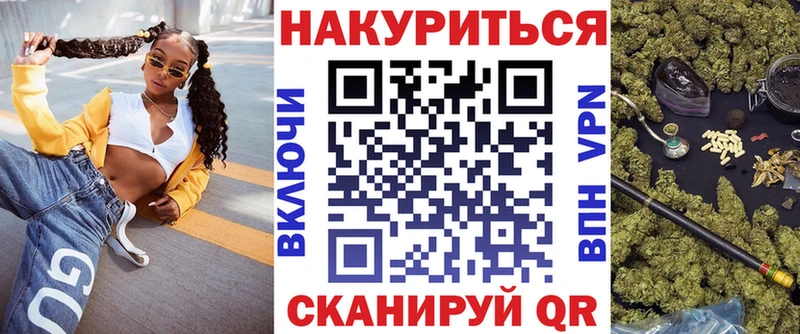 Марихуана Ganja  Сургут 