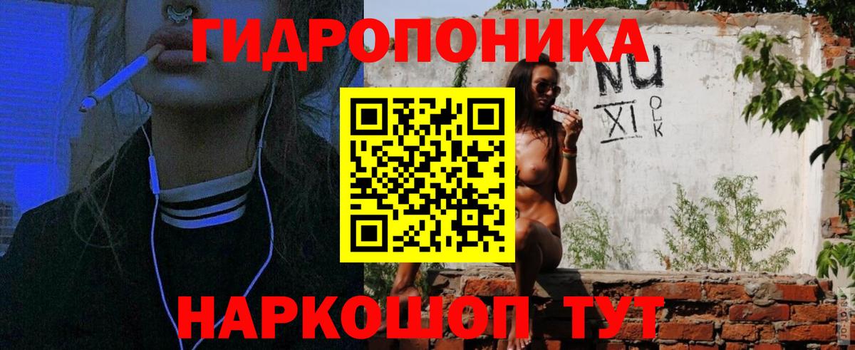 Сургут  Шишки марихуана планчик  Бошки Шишки MAZAR  Вход с VPN  Бошки марихуана индика 